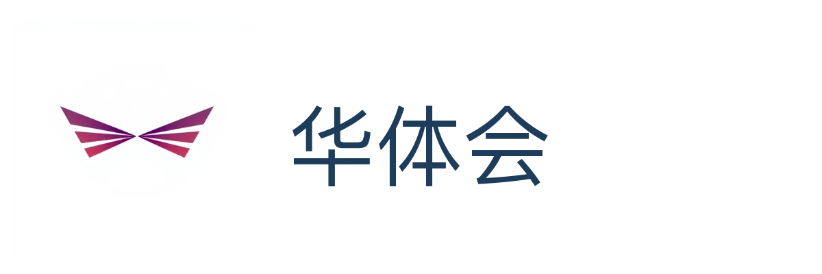 华体会 (hth)